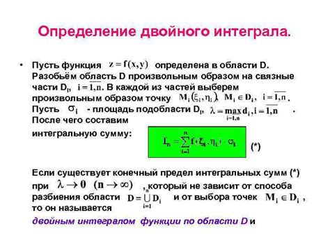 Определение отсеченной области