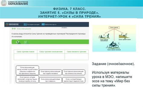 Определение очного и заочного обучения