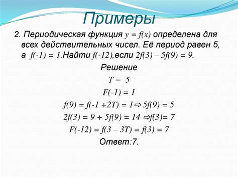 Определение периода анализа