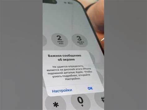 Определение подлинности японского iPhone 14 Pro Max