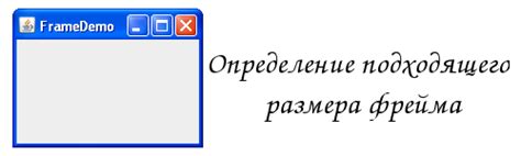 Определение подходящего размера дюзы на основе задачи