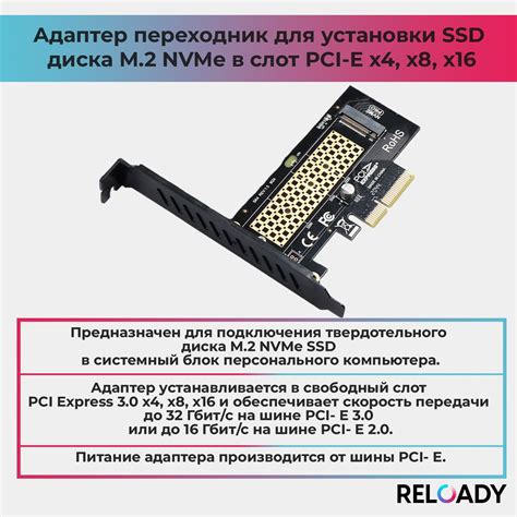 Определение подходящего слота для установки SSD диска