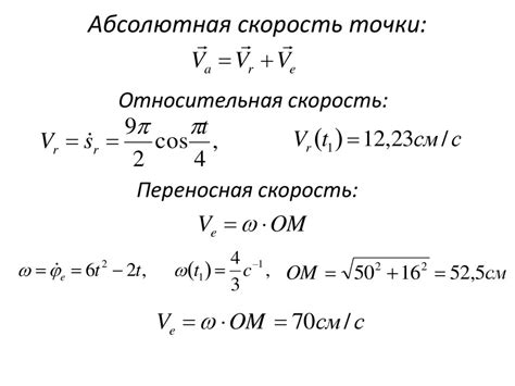 Определение подходящей скорости вращения