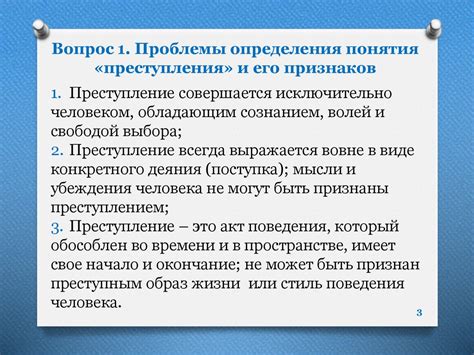 Определение понятия "взыскательный" и его особенности