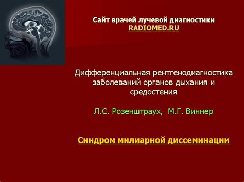 Определение понятия "колышущийся"