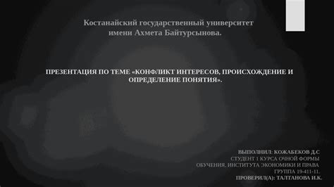 Определение понятия "потрясающий результат"