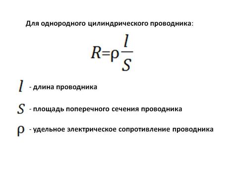 Определение поперечного сечения