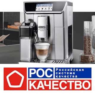 Определение потребности кофемашины