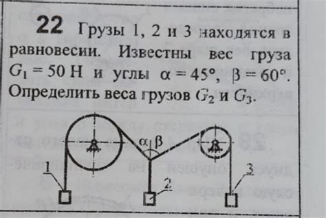 Определение правильного веса контрвеса