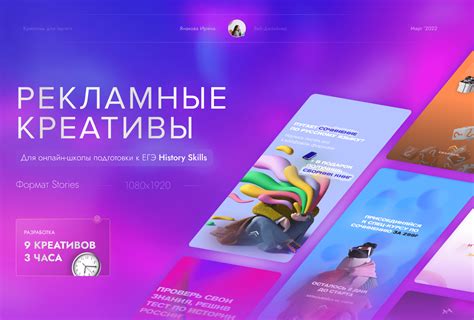 Определение правильных рекламных платформ