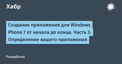 Определение приложения Этот Дзен