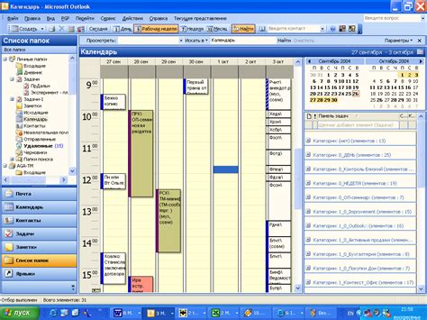 Определение приоритета задачи в Outlook