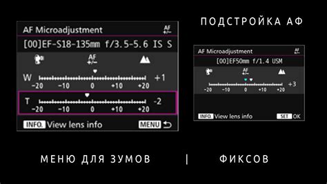 Определение причины промахов при съемке