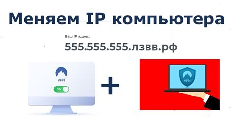 Определение причины смены IP-адреса