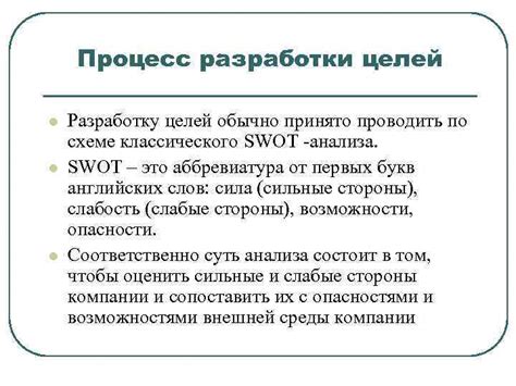 Определение причин недостижения целей KPI