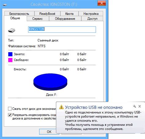 Определение проблемы USB-устройства Nand usb2disk