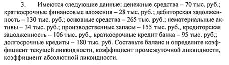 Определение процедуры оформления прав собственности