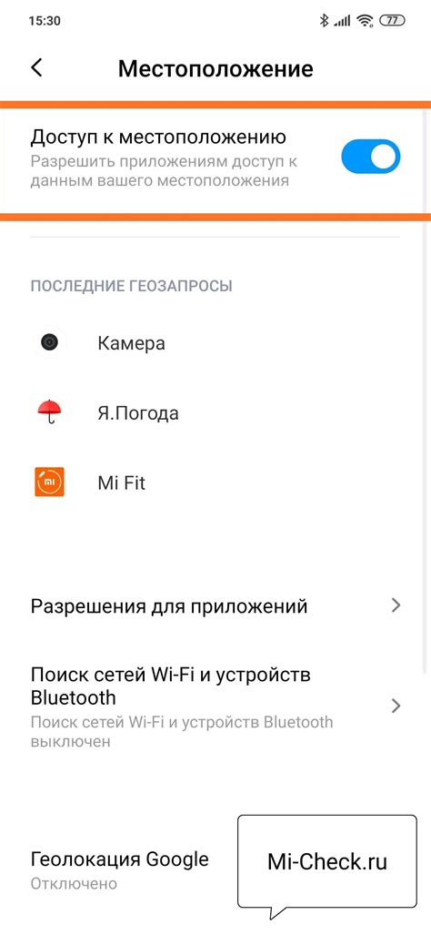 Определение пульсации на телефоне Xiaomi