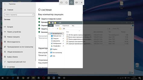 Определение пути к папке сохранения скриншотов в операционной системе Windows