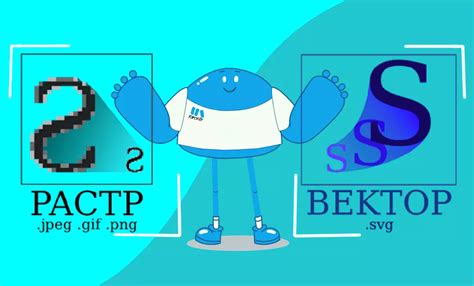 Определение рабочего графика