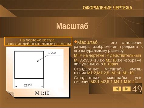 Определение размера изображения