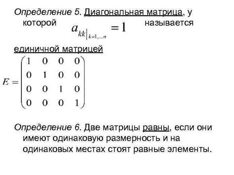 Определение размера матрицы с помощью техники размерности