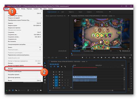 Определение разрешения проекта в Adobe Premiere Pro