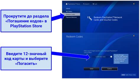 Определение региона PlayStation 4