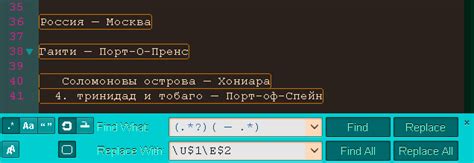 Определение регистра с помощью регулярного выражения