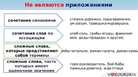 Определение слова "времечко"