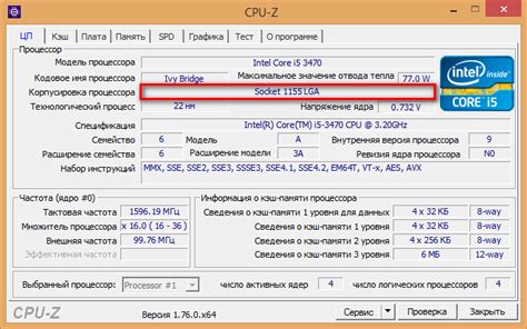 Определение сокета через BIOS