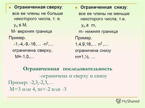 Определение структуры и последовательности