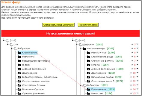 Определение структуры каталога