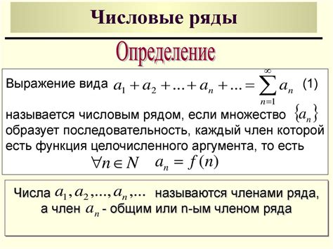 Определение суммы и сроков