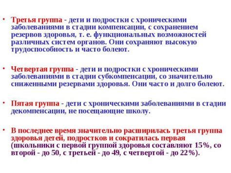 Определение сущности ставки на учет: основные понятия и принципы