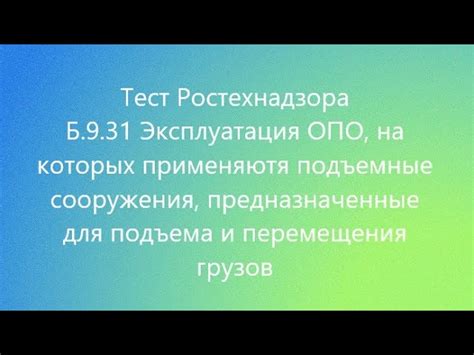 Определение текущего значения МТУ