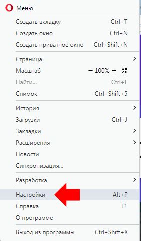 Определение текущего пути загрузки в Опере