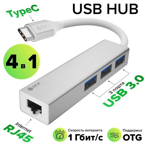 Определение типа порта USB