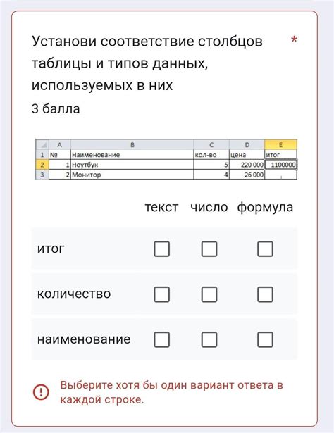 Определение типов данных для столбцов таблицы чертежа