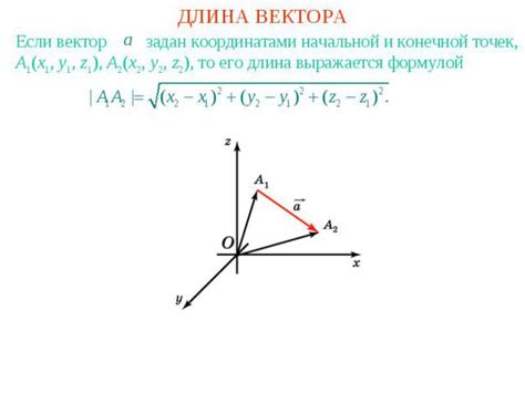 Определение точек начала и конца пути