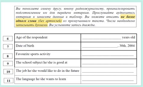 Определение уровня сложности ОГЭ по английскому