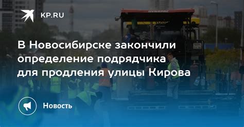 Определение условий продления