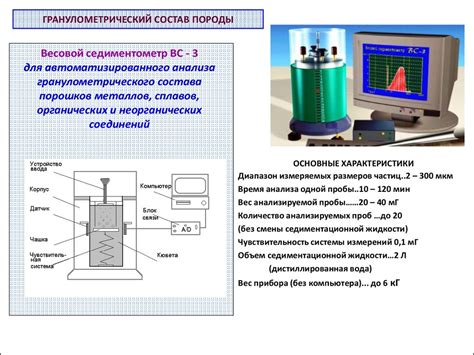 Определение фильтрационно-центрифугального аэрационного обеззараживания