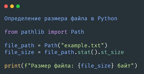 Определение формата файла в среде разработки Python