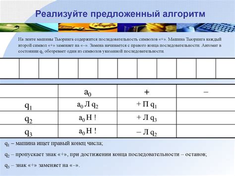 Определение хук машины