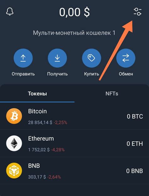 Определение хэша транзакции USDT