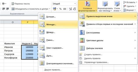 Определение цвета фона ячейки при помощи онлайн-инструментов