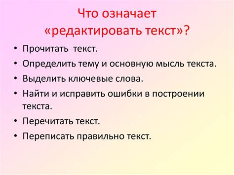 Определение целевых ключевых слов