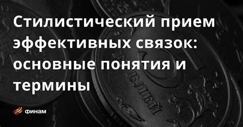 Определение целостности связок: основные признаки и методы идентификации