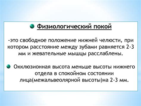 Определение центральной точки комнаты